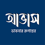 আভাস